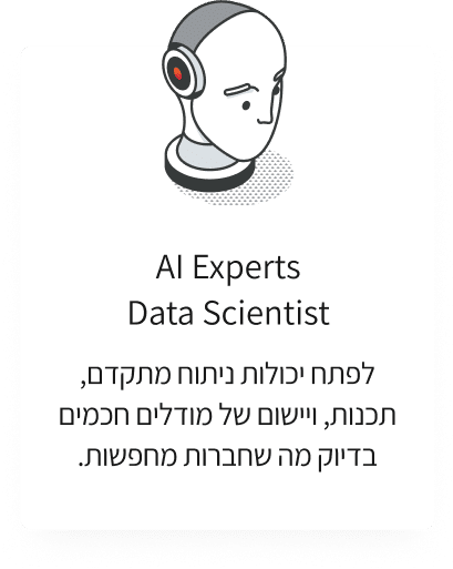 ניסיונות