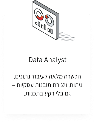 ניסיונות