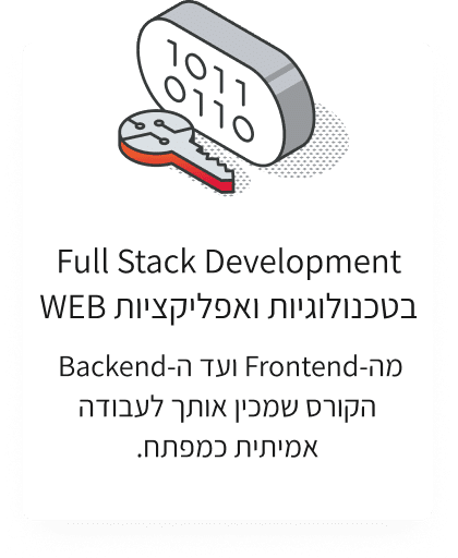 ניסיונות