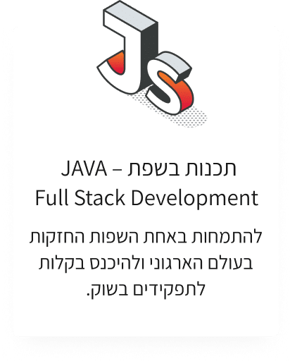 ניסיונות