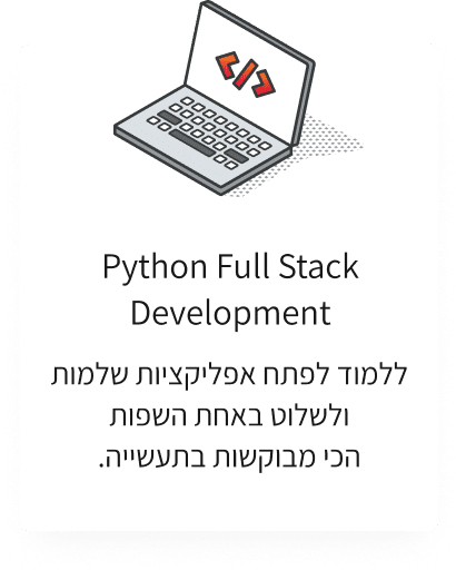 ניסיונות