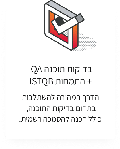 ניסיונות
