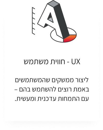 ניסיונות