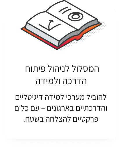 ניסיונות