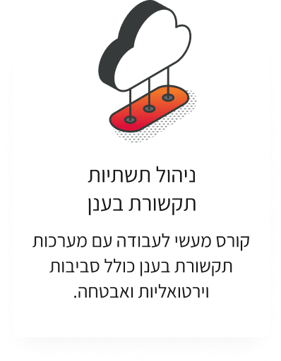 ניסיונות