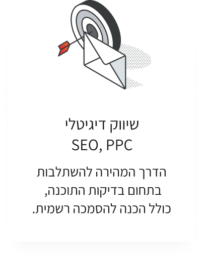 ניסיונות