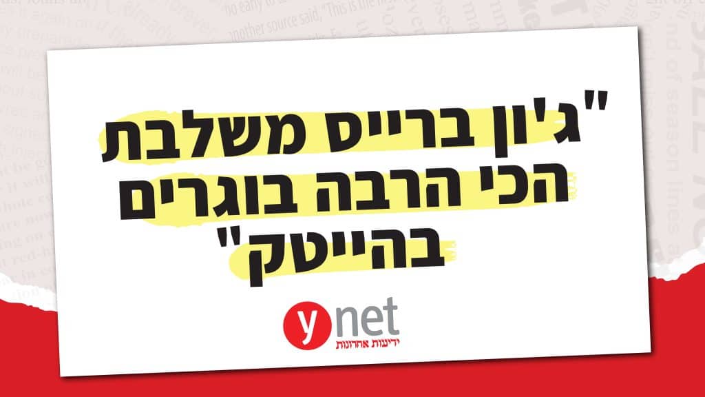 קורסי בוקר